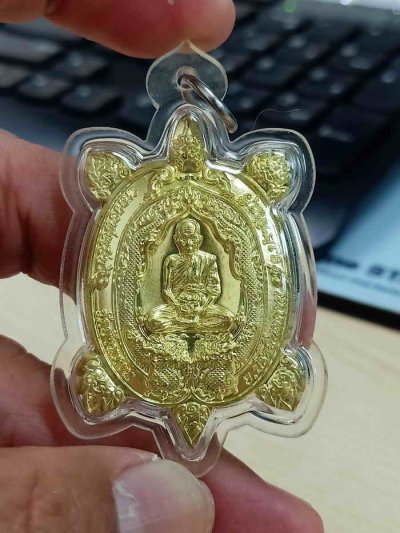 2-1604 วัดใจ 150 เหรียญพญาเต่าเรือน รุ่นนะเศรษฐี รำลึก 42 หลวงพ่อเอีย วัดบ้านด่าน จ.ปราจีนบุรี ทองทิพย์ หมายเลข 472 กล่องเดิม***เลี่ยมพร้อมใช้