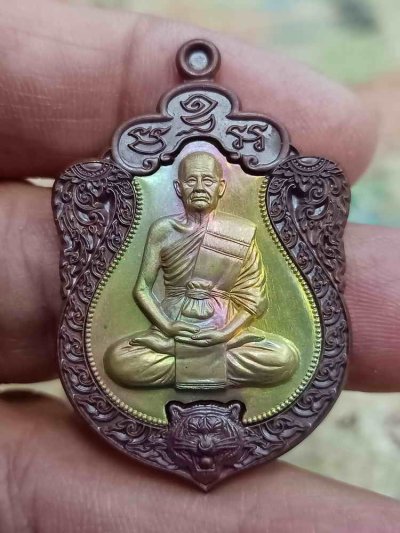 2-1889 วัดใจ 100 เหรียญเสมาเสือคาบแก้ว 7 รอบ หลวงปู่บุญมา สำนักสงฆ์เขาแก้วทอง จ.ปราจีนบุรี 2567 ทองแดงเถื่อน หน้ากากผิวรุ้งเต็มแผ่น หมายเลข 82 สร้าง 169 กล่องเดิม