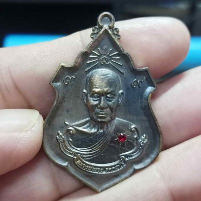 2-349 วัดใจ 150 เหรียญรุ่นสร้างศาลา 66 หลวงพ่อรวย วัดมาบตาพุด จ.ระยอง ปี 2566 ชุดชนวน เนื้อชนวนโบราณ ฝังพลอยแดง ลงยา รก.5#132 สร้าง 336 เหรียญ กล่องเดิม***