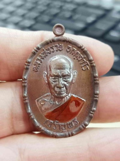 2-1634 วัดใจ 100 เหรียญเจริญพร ขอบปล้องอ้อย หลวงพ่อรวย วัดมาบตาพุด จ.ระยอง 2566 ทองแดง ลงยาจีวร หมายเลข 174 กล่องเดิม***สวยคลาสสิค