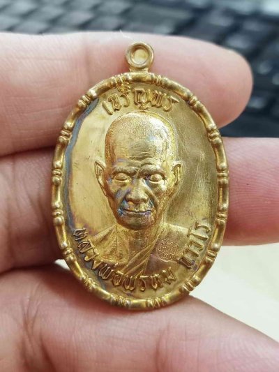 2-1595 วัดใจ 100 เหรียญสมโภช 123 ปี ศาลาหลวงพ่อเดิม วัดโคกเดื่อ จ.นครสวรรค์ 2567 พิมพ์หลวงพ่อพรหม วัดช่องแค เนื้อชนวน หมายเลข 1083 กล่องเดิม