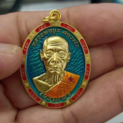 2-376 วัดใจ 150 ลงยา+ฝังพลอย เหรียญเจริญพรล่าง ขอบ168 หลวงพ่อยูร สคารโว วัดพนมเศษเหนือ จ.นครสวรรค์ ปี 2566 ชุดชนวน เนื้อกะไหล่ทอง เจาะห่วง ลงยา ฝังพลอยส้ม(ยันต์จม)รก.28#82 สร้าง 129 เหรียญ กล่องเดิม