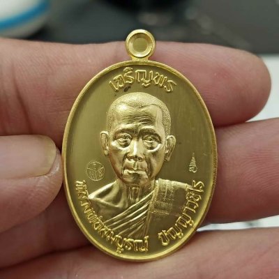 2-377 วัดใจ 100 เหรียญเจริญพรบน รุ่นแรก 3 วาระ หลวงพ่อสมบูรณ์ (ศิษย์หลวงพ่อพรหม วัดช่องแค) วัดโคกสลุด อ.ตาคลี จ.นครสวรรค์ ปี 2566 ลังลุ้น เนื้อมหาชนวนชุบทองโบราณ หมายเลข 152 สร้าง 180 เหรียญ กล่องเดิม