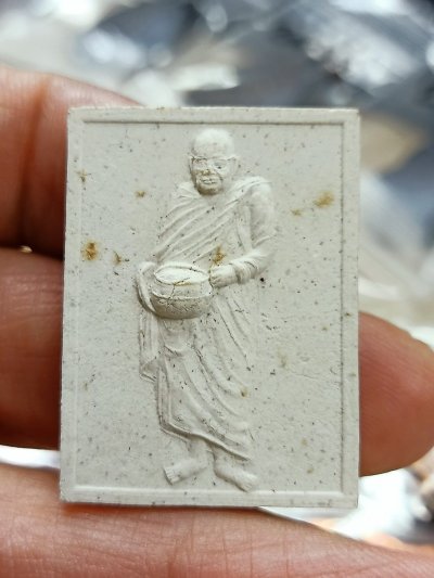 D2568 วัดใจ 50 พระผงรูปเหมือนหลวงปู่ศรี วัดป่ากุง ร้อยเอ็ด