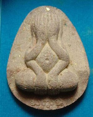 เริ่มต้นที่ 50 บาท พระปิดตาจัมโบ้ รุ่นเสาร์ 5 หลวงพ่อพัฒน์ วัดห้วยด้วน จ.นครสวรรค์ หมายเลข ๑๖๗ กล่องเดิม