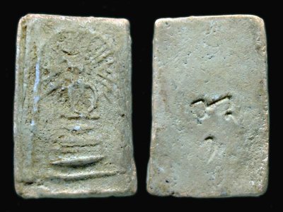 สมเด็จรัศมีเนื้อผงขาว  พิมพ์ชลูด กรุวัดคลองขอม สุพรรณบุรี  ปี 2460 .......เคาะเดียวแดง