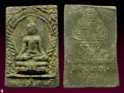 2  องค์  พระผงพระโลกุตรภูมิวัดศีลขันธาราม อ่างทอง สมโภชกรุงรัตนโกสินทร์ 200 ปี ปี 2525 ........เคาะเดียวแดง