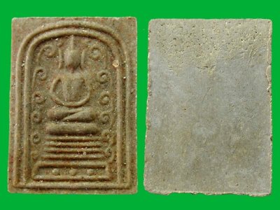 2 องค์  เริ่ม  70