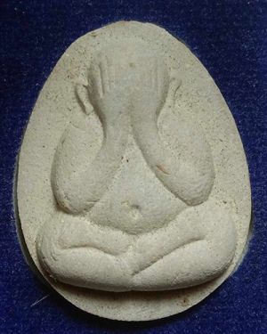 เริ่มต้นที่ 50 บาท พระปิดตาจัมโบ้ยันต์ดวง วัดเขาไม้แก้ว (สำนักสงฆ์ สวัสดีมงคลธรรมวนาราม) จ.ชลบุรี ปี ๖๓ กล่องเดิม