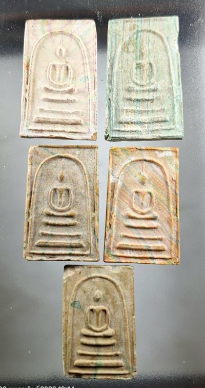 เคาะเดียว....พระสมเด็จเนื้อสายรุ้ง หลังยันต์น้ำเต้า เจ้าคุณนรฯ ออกวัดศีลขันธารา จ.อ่างทอง ปี ๒๕๑๓ มวลสารและพิธีดี