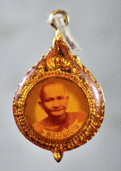 เคาะเดียว...ล็อคเก็ต หลวงพ่อปาน วัดบางนมโค หลังยันต์เกราะเพชร