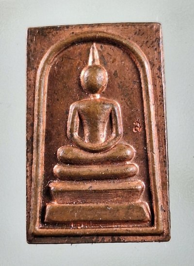 เตาะเดียว.....เหรียญสมเด็จ คะแนน หลวงพ่อม่น ธมฺมจินโน วัดเนินตามาก จ.ชลบุรี ตอกโค๊ต