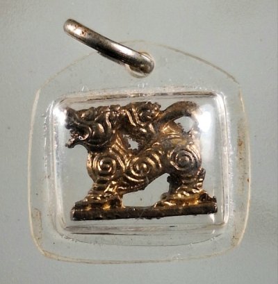 เคาะเดียว...สิงห์เลี่ยมเก่า ไม่ทราบที่