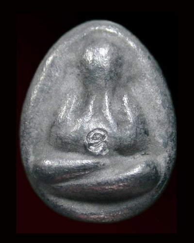 พระปิดตาปรอทสำเร็จ หลวงปู่พัฒน์ สำนักสงฆ์เขาพระเจดีย์ อ.ไพศาลี จ.นครสวรรค์  ........เคาะเดียวแดง