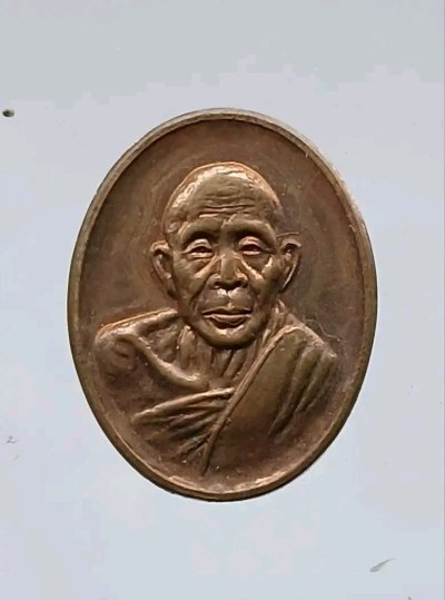 เหรียญดวงดีมีโชค ครูบาดวงดี วัดท่าจำปี เชียงใหม่ ปี 2539