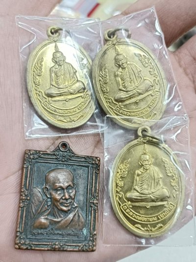 มาาาาครับบบ ชุดย่อยย่อยหลวงพ่อเกษม เหรียญไตรมาศ37หลวงพ่อเกษม3เหรียญ เหรียญกรอบรูปหลวงพ่อเกษม1เหรียญ