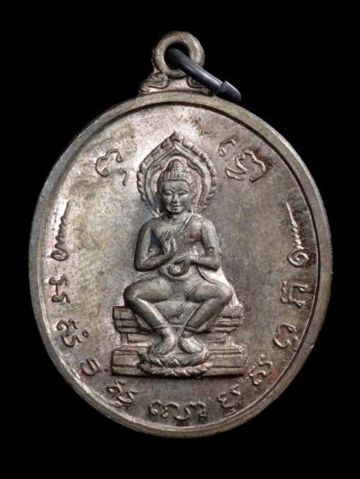 1500.- เหรียญพระคันธราฐ ธนาคารศรีนครจัดสร้าง ปี2513 เนื้อนวะพร้อมกล่อง