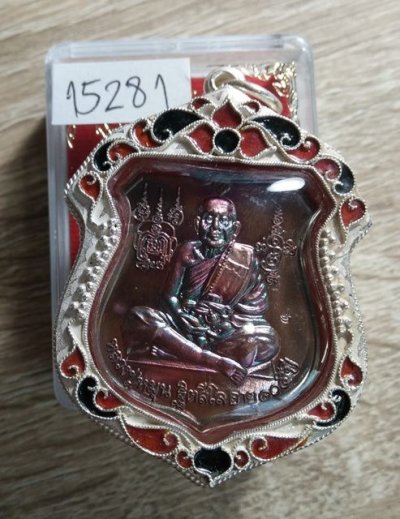 1500.- เหรียญอาร์มนารายณ์ทรงครุฑ ย้อนยุค หลวงปู่หมุน เนื้อเงินทองแดงรมดำ เลี่ยมเงินลงยา