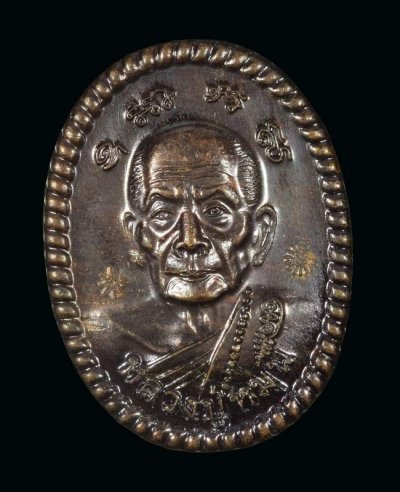 400.-เหรียญดวงเศรษฐี รุ่น2 ปี2556 เนื้อทองแดง หลวงปู่หมุน ฐิตสีโล รุ่นหมุนเงินทองดีเฮง วัดป่าหนองหล่ม จ.สระแก้ว หลวงพ่อรวย วัดตะโก ปลุกเสก