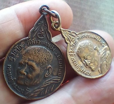 ++2ชิ้น เหรียญหลวงปู่แหวน ++1