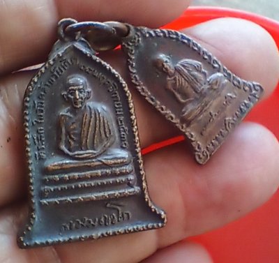 ++ 2ชิ้น เหรียญ หลวงพ่อเกษม++1