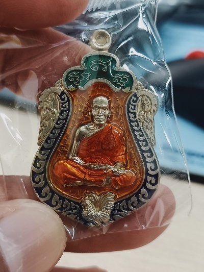 1-1038 วัดใจ 50 เหรียญเสมาเจริญพร วัดสร้าง ที่ระลึกสร้างศาลา รุ่น รวย รวย รวย หลวงพ่อพัฒน์ วัดห้วยด้วน จ.นครสวรรค์ 2564 อัลปาก้า ลงยาพื้น ขอบ ซุ้ม จีวร หมายเลข 172 กล่องเดิม