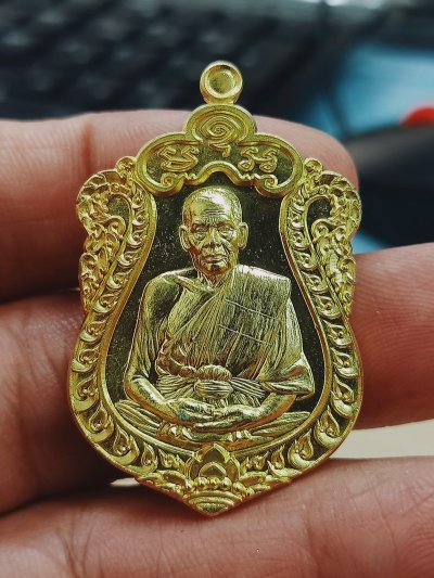 1-1040 วัดใจ 50 เหรียญสร้างศาลา 100 ปี หลวงพ่อพัฒน์ วัดห้วยด้วน จ.นครสวรรค์ 2564 ชนวน หมายเลข 246 กล่องเดิม