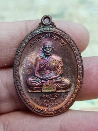 1-1468 วัดใจ 50 เหรียญมหาโชค มหาลาภ หลวงพ่อพัฒน์ ปุญฺญกาโม วัดห้วยด้วน จ.นครสวรรค์ ปี 2563 ทองแดง หมายเลข 557 กล่องเดิม