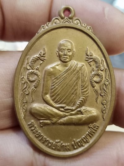 D756 วัดใจ 50 เหรียญพระอาจารย์สาม ปัญญาพโล วัดป่าบ้านงิ้ว อ.สำโรงทาบ จ.สุรินทร์ 2555
