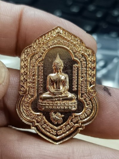 D2297 วัดใจ 50 เหรียญหลวงพ่อทันใจ วัดนครหลวง จ.อยุธยา