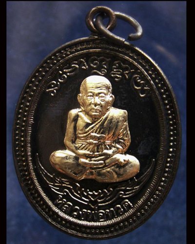 กรรมการ !!! เลข 990...เหรียญหลวงปู่ทวด หลังพ่อท่านเขียว วัดห้วยเงาะ รุ่นกิตติคุโณ 82 เนื้อทองแดงรมดำหน้า-หลังอัลปาก้า โค้ด-เลข พร้อมกล่องเดิม พ.ศ. 2553 สร้างแจกกรรมการ 999 องค์