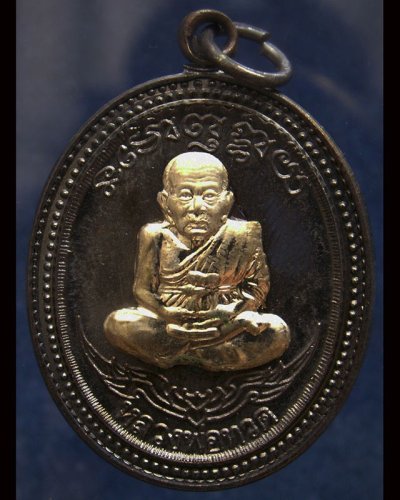 กรรมการ !!! เลข 908...เหรียญหลวงปู่ทวด หลังพ่อท่านเขียว วัดห้วยเงาะ รุ่นกิตติคุโณ 82 เนื้อทองแดงรมดำหน้า-หลังอัลปาก้า โค้ด-เลข พร้อมกล่องเดิม พ.ศ. 2553 สร้างแจกกรรมการ 999 องค์