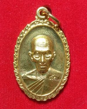 เริ่มต้นที่ 50 บาท เหรียญ รวย รวย เฮง เฮง หลวงพ่อรวย ปาสาทิโก วัดตะโก จ.อยุธยา ปี ๒๕๖๐ กล่องเดิม