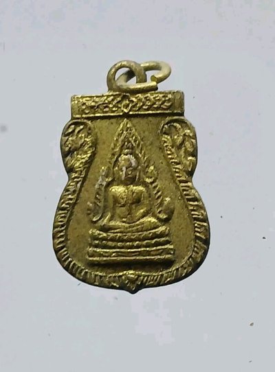 เหรียญพระพุทธชินราช หลังนางกวัก เนื้อทองฝาบาตร จากจังหวัดพิษณุโลก