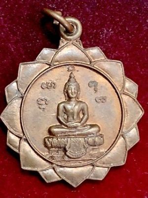 เหรียญพระพุทธ หลวงพ่อน้อย วัดโพธิ์สระโสภณ จ.อ่างทอง ๒๕๒๙