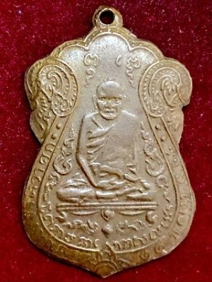 เหรียญหลวงปู่เอี่ยม วัดหนัง รุ่นแรก บล็อกสามจุด เนื้อทองแดง พ.ศ. ๒๔๖๗