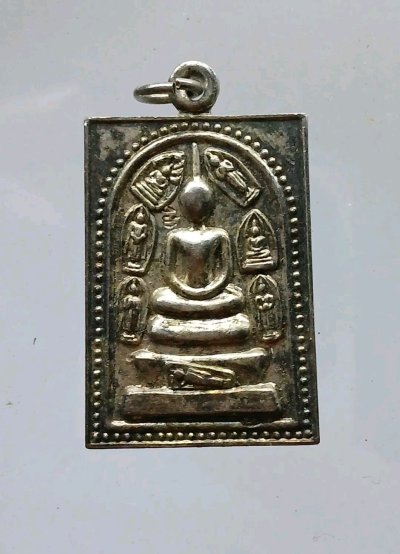 พระสมเด็จเจ็ดพระองค์ รุ่นสบายใจ วัดราชสีมาราม สร้างปี 2538 หลวงพ่อคูณปลุกเสก