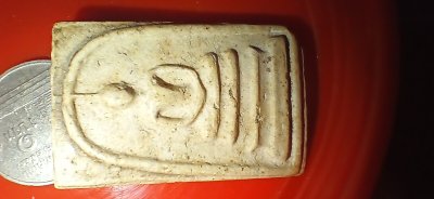 ++ 2 ชิ้น พระสมเด็จ++1