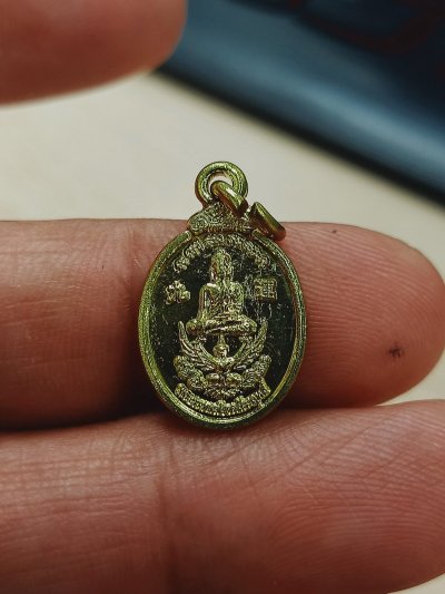 D1906 วัดใจ 50 เหรียญเม็ดแตง สร้างบารมี หลวงพ่อมงคล โชคสัมฤทธิ์ วัดหนองมะกรูด จ.ลพบุรี ฝาบาตร***ใบจัดสร้างเดิม เกจิร่วมปลุกเสก