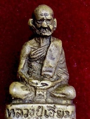 รูปเหมือนหลวงปู่เอี่ยม วัดสพานสูง เนื้อทองเหลือง ๒๕๑๒