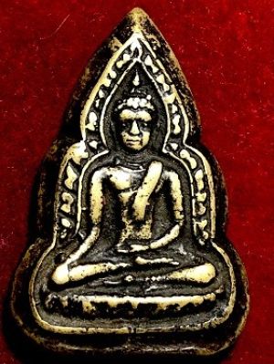 เหรียญหล่อพระพุทธชินราช พิมพ์เข่าลอย หลวงพ่อเงิน วัดดอนยายหอม จ.นครปฐม