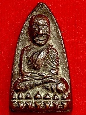 เหรียญหลวงพ่อทวดหล่อเตารีดพิมพ์ใหญ่ เนื้อทองแดง