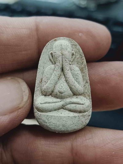 2-1487 วัดใจ 100 พระปิดตามหาอุตม์ ครบ 5 รอบ พระอาจารย์เถ่ง วัดหนองกรับ จ.ระยอง 2562 หมายเลข 1401 กล่องเดิม