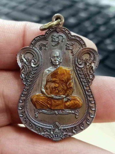 2-1747 วัดใจ 150 วัดจัดสร้าง เหรียญเสมา เลื่อนสมณศักดิ์ หลวงปู่อ่ำ วัดโคกโพธิืสถิตย์ อ.ลานสกา จ.นครศรีธรรมราช 2567 มหาชนวนโบราณ ลงยาจีวร หมายเลข 35 สร้าง 66 กล่องเดิม***ส่องสวยคม