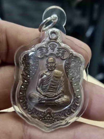 2-663 วัดใจ 150 เหรียญเสมา 8 รอบ หลวงปู่กลม วัดโพธิ์ชัย จ.นครพนม 2566 เนื้อทองแดงมันปู หลังยันต์เงา หมายเลข 149 สร้าง 168 เหรียญ กล่องเดิม***เข้ามาศึกษาก่อนสะสม เลี่ยมกันน้ำพร้อมใช้ ไม่มีไรจ่ายเพิ่ม