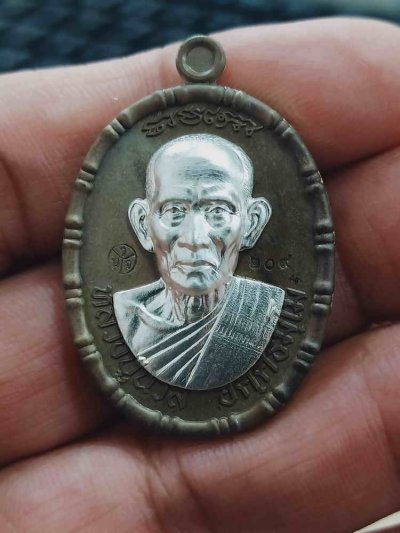 2-1556 วัดใจ 100 เหรียญเสาร์ 5 มหามงคล วาระ 8 รอบ หลวงปู่นวล อัคฺคธฺมโม วัดศรีสุทธาวาส(วัดหนองจอก) อ.ทับคล้อ จ.พิจิตร ปี 2567 เนื้อชนวน หน้ากากเงิน หมายเลข 209 กล่องเดิม