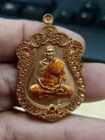 2-1035 วัดใจ 100 เหรียญเสมา 94 ปี รุ่นแรก หลวงปู่สวน วัดวังทรายพูน จ.พิจิตร 2567 ทองแดงผิวไฟ ลงยาจีวร หมายเลข 78 สร้าง 94 เหรียญ กล่องเดิม