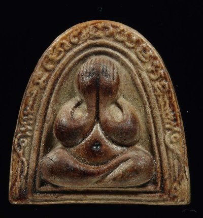 500.-พระปิดตาเนื้อผงหลวงพ่อทองอยู่ วัดใหม่หนองพระองค์ จ.สมุทรสาคร