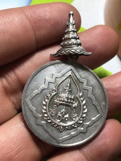750.-เหรียญเงิน ตรามงกุฎ หลังจปร เหรียญที่ 2