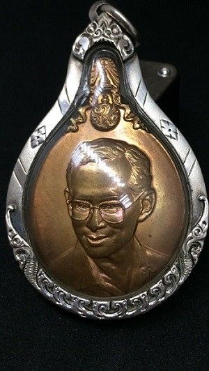 1500.-เหรียญรัชกาลที่ 9 ที่ระลึก 5 ธันวาคม 2540 เลี่ยมจับกรอบเงิน